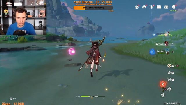 КИСЕЛЬ РАЗБИРАЕТСЯ С ДЕЛАМИ В Genshin Impact смотреть онлайн