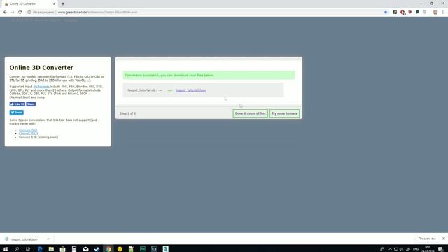 WebGL загрузка 3d-модели из файла смотреть онлайн