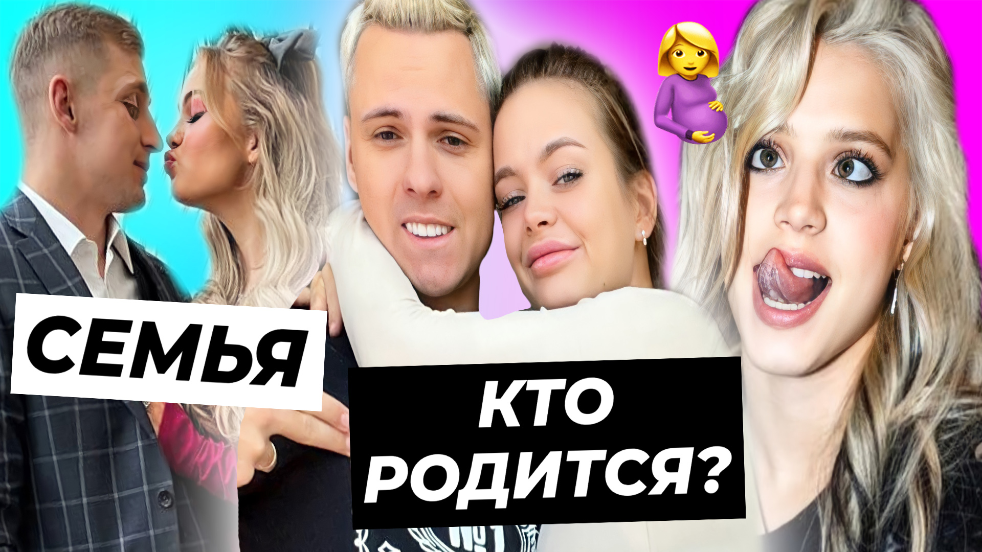 Кто родится у Димаса и Ани Ищук? / Стоун познакомил Валю с родителями / Юля застряла в лифте смотреть онлайн