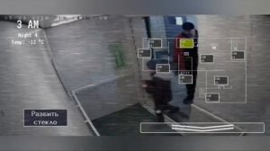 5 ночей в подъезде, 4 ночь. Ждём выход 5 ночи!