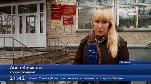 ТСН Итоги - 26 февраля 2016 смотреть онлайн