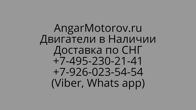 Блок Двигателя Тойота Королла Авенсис Матрикс Ярис 1.8 2ZR-FE 2ZR FE Купить Шорт Блок Toyota Coroll смотреть онлайн