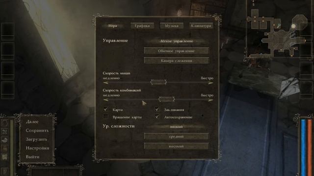 Прохождение игры Avencast. Занятный учебный год =) Часть 1 смотреть онлайн