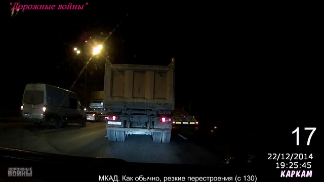 ДТП 1.01.2015 ВИДЕО №330