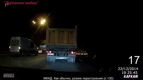 ДТП 1.01.2015 ВИДЕО №330