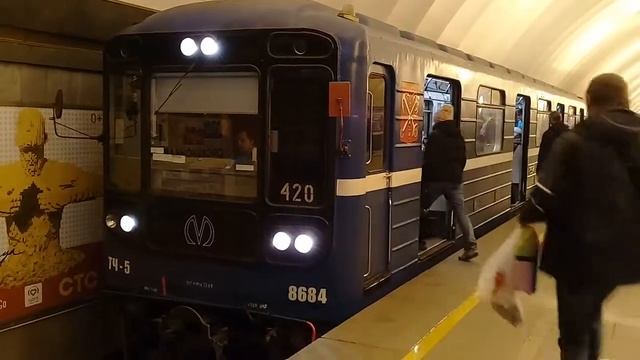 Электропоезд 81-717 номерной 420 прибывает на ст.метро Ладожская смотреть онлайн