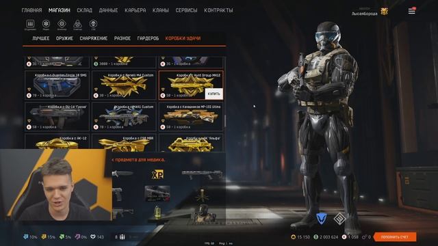 ПОЛУЧИЛ 600.000 ТЫСЯЧ КОРОН в WARFACE! - ВЫБИВАЮ ДОНАТ с 1000 КРЕДИТОВ на 10 РАЗНЫХ АККАУНТАХ! смотреть онлайн