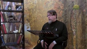 Льюис. Благодать сказочной притчи. Часть 48. Священник Константин Корепанов