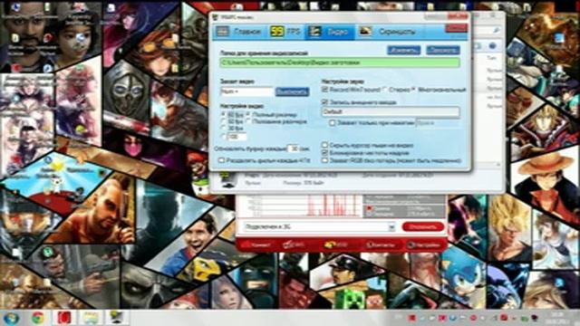 Tutorial #1 Fraps смотреть онлайн