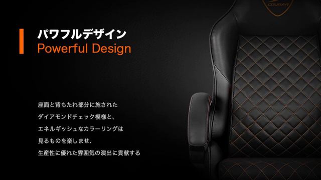 より快適なチェアを目指して…COUGAR FUSION ハイコンフォータブルチェア смотреть онлайн