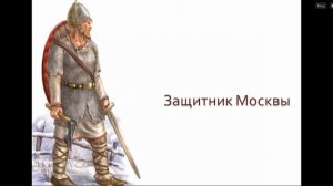 Москва: от посада к столице княжества📌