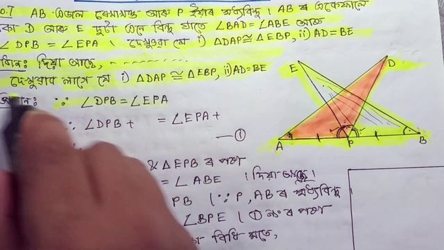 class 9 maths chapter 7.1 || easy way best ??? смотреть онлайн