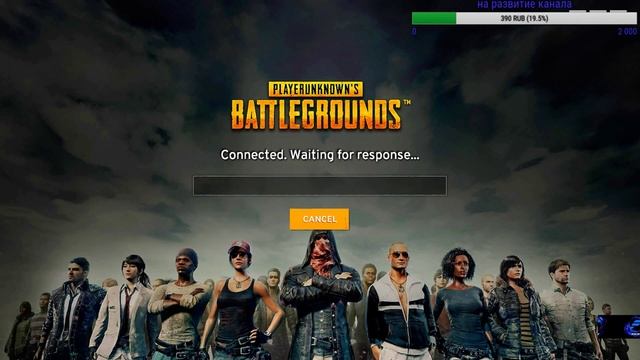 Сквад выходит на охоту в PUBG смотреть онлайн