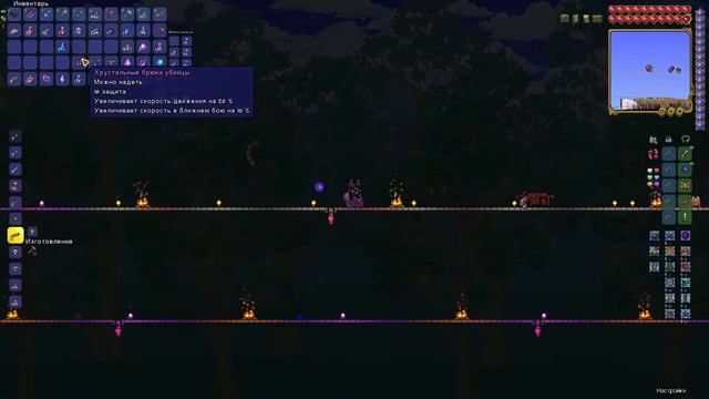 ЗЕЛЬЯ - НАШЕ ВСЁ☢ Terraria смотреть онлайн