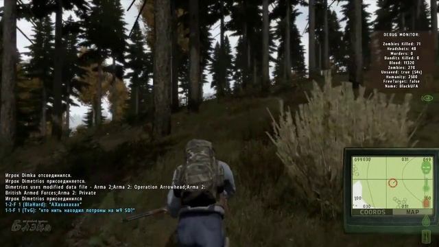 Day Z серия 16 Зеленая Гора