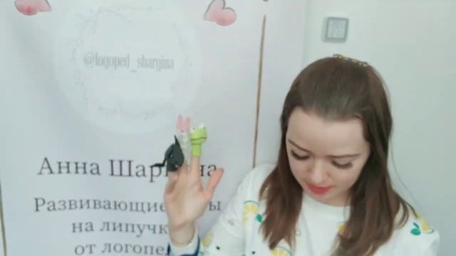 Развитие речи детей. Уроки логопеда часть 2. Артикуляционная гимнастика, запуск речи: слово "ДАЙ" смотреть онлайн