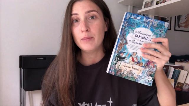 ТОП-3 лучших и худших книг | ИТОГИ ПОЛУГОДИЯ | САМАЯ ЛУЧШАЯ КНИГА смотреть онлайн