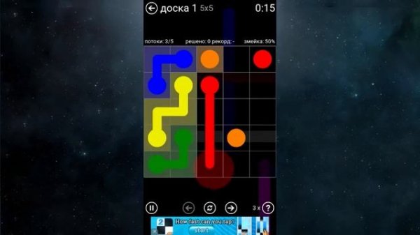 Обзор на игру Flow Free! Обзор Android игры Flow Free! Обзор андроид игры Flow Free!