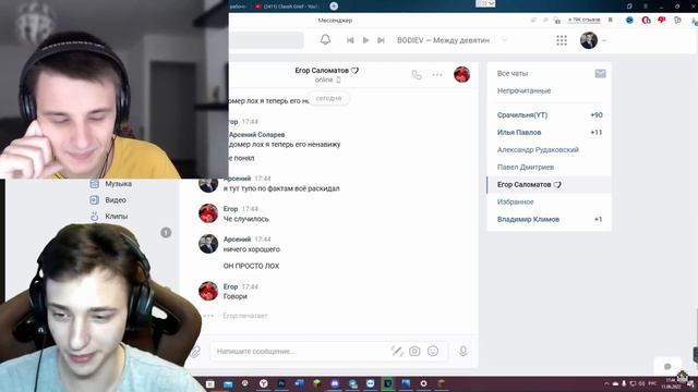 Домер *ТАЙНО* Взломал МОЮ ВЕБКУ и Увидел как я... - Реакция смотреть онлайн
