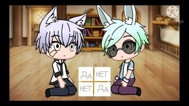 Gacha Club - Вызов Духов Вызов Чарли Чарли ? смотреть онлайн