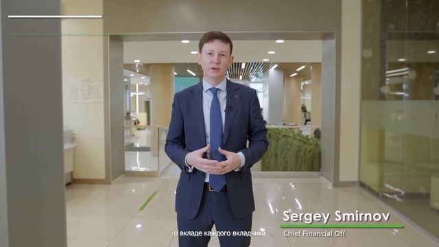 Банк «Центр-инвест» отмечает двухлетие Принципов ответственного банкинга ООН смотреть онлайн