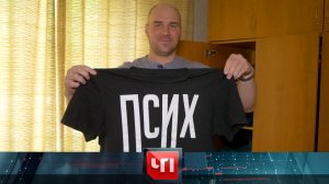 «ЧП»: 17 мая 2022 года | «Чрезвычайное происшествие» на НТВ