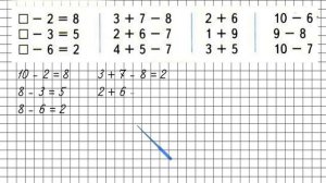 Страница 35 Задание внизу – Математика 1 класс (Моро) Часть 2