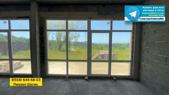 Прелесть этого частного дома в том, что всегда будет вид на море. Купить дом в Адлере. Дома в Сочи смотреть онлайн