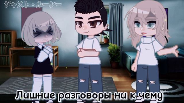 Давай ка мы эту неряху под 0 подстрижем! #gacha #gachaclub #gachalife #gachameme #гачалайф