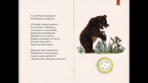 Краденое солнце