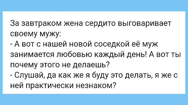 К@кс с Пьяной Соседкой и Пошлые Воспоминания!!! Смешная Подборка Анекдотов!!! смотреть онлайн