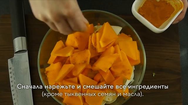 Рецепт Тыквенный суп от Zepter смотреть онлайн