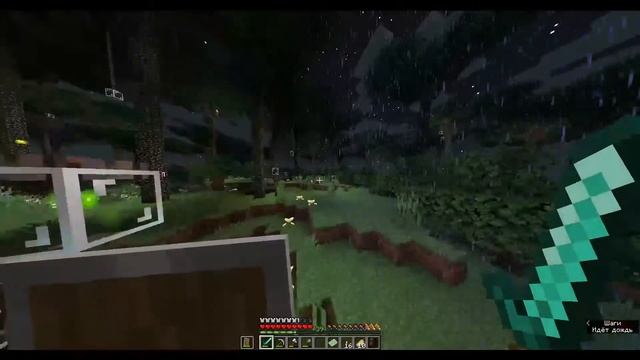 Twilight Forest 1.16.5 Прохождение