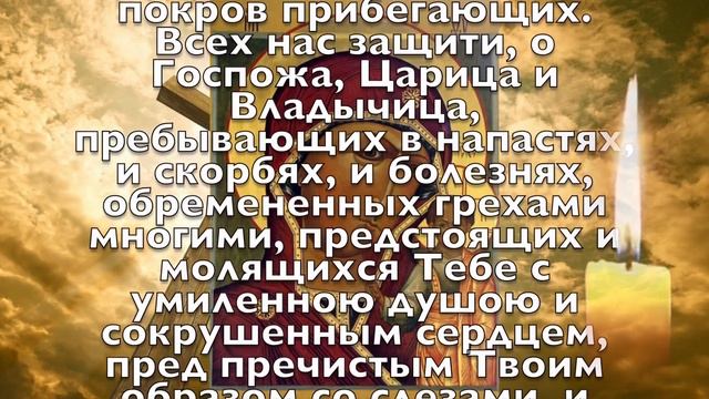 ПОТРАТЬ 1 МИНУТУ! ПРОСИ У НЕЁ ИСЦЕЛЕНИЯ СЕГОДНЯ! 20 августа - День Богородицы Казанской (Пензенской смотреть онлайн