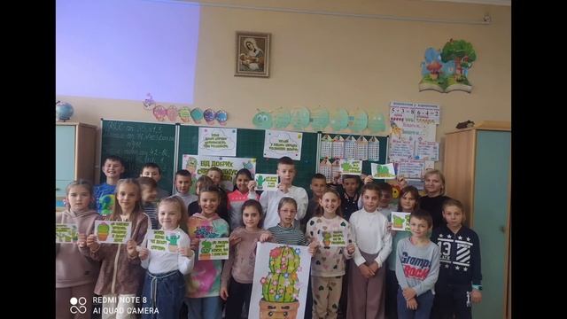 День доброти 13 листопада смотреть онлайн