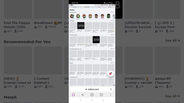 как сделать роблокс на телефон как на пк смотреть онлайн