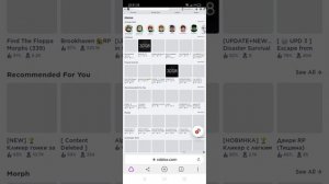 как сделать роблокс на телефон как на пк