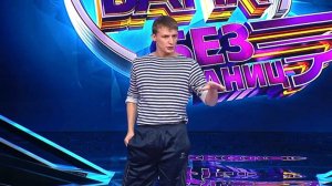Comedy Баттл. Без границ - Щербак (2 тур) 06.12.2013