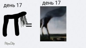 мои рисунки монстров Тревора Хендерсона реал и рисунок #1