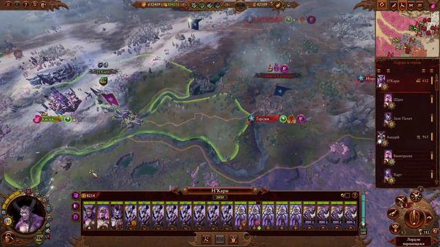 Total War: Warhammer 3. # 41. Н'Кари. Легенда. смотреть онлайн