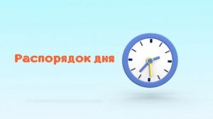 Информация о Приёме в Школу