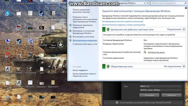 Ошибка инициализации голосовой связию.Возможно инициализация была заблокирована вашим фаерволвом смотреть онлайн