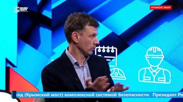 Умная страховочная привязь (УСП) High Safety