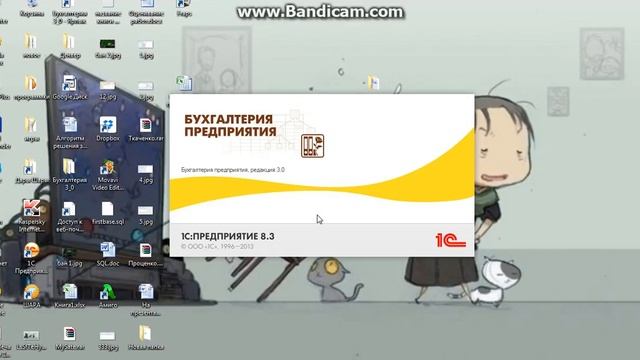 Подключение базы 1С и выбор между лабораторными смотреть онлайн