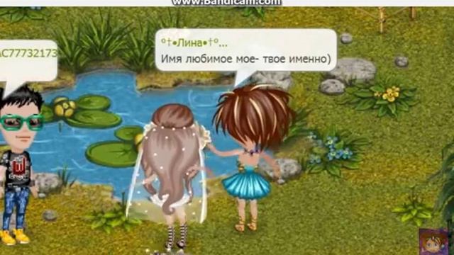 | Аватария ~ Имя 505 - Милана Беганцова | смотреть онлайн