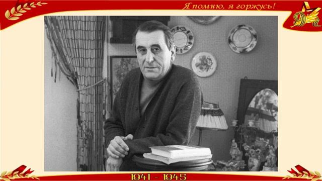 «К Победе через книгу_ 75 книг о войне». Цикл второй. смотреть онлайн