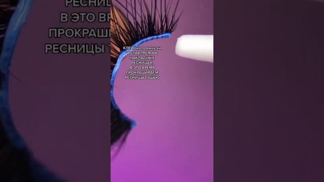НАКЛАДНЫЕ ресницы и как их ЛЕГКО клеить смотреть онлайн