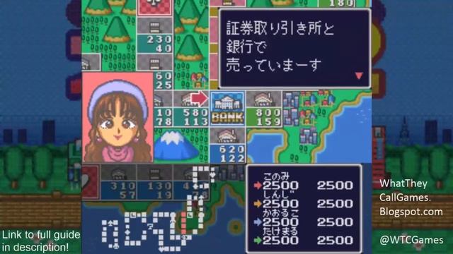 Itadaki Street 2 English Tutorial / Guide