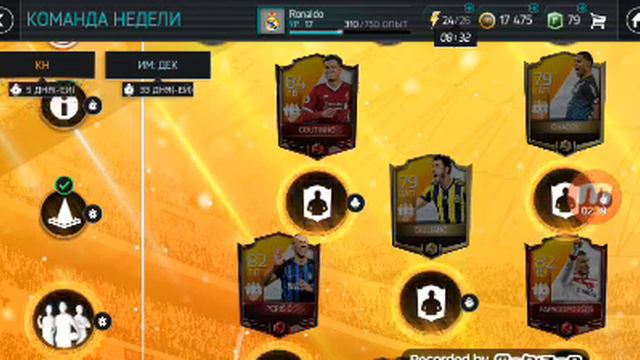 FIFA 18 MOBILE / прохожу задание смотреть онлайн