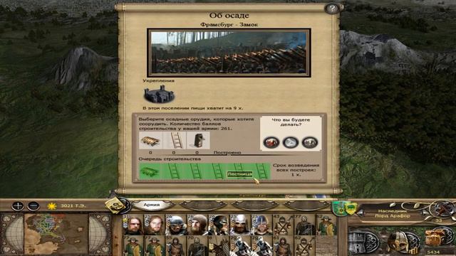 Судьба Средиземья (Эриадор) - 23 опасный Изенгард смотреть онлайн